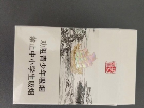 真龙(起源)
