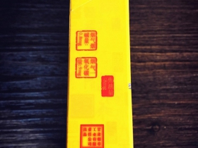 兰州(陇九飞天)