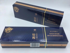 真龙(神韵)
