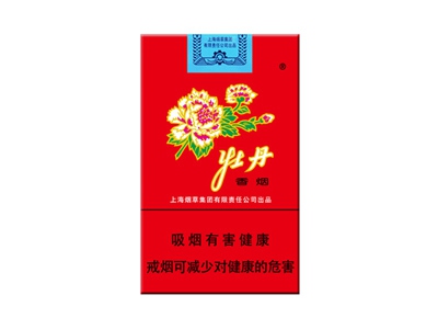 thumb_170122_110118_03845