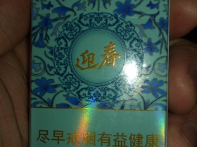 长白山(迎春中支)