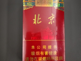 北京(软红)