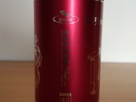 红河(硬v8)