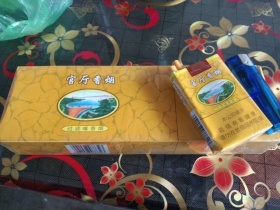 官厅(软)