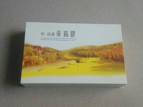 黄鹤楼(秋·品道硬)