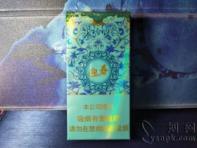 长白山(迎春中支)