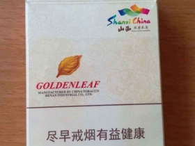 黄金叶(尽善尽美)