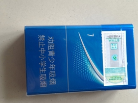 七星(天蓝)