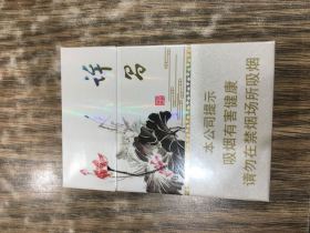 黄金叶(许昌 水润莲城)