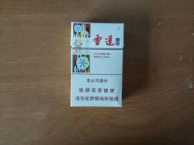雪莲(尚禧)