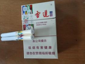 雪莲(尚禧)