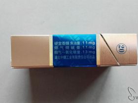 黄鹤楼(硬蓝)