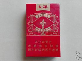 大华(大时代)