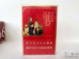 王冠(国粹荣耀)