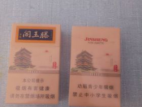 金圣(滕王阁)