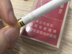 苏烟(软金砂S)