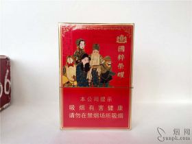 王冠(国粹荣耀)
