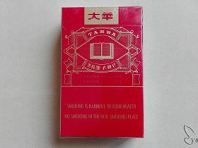 大华(大时代)