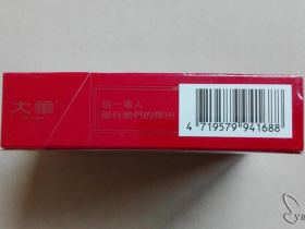 大华(大时代)