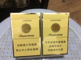 双喜(硬红玫王)