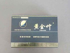 黄金叶(茗仕之风)