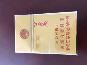 南京(紫晶)