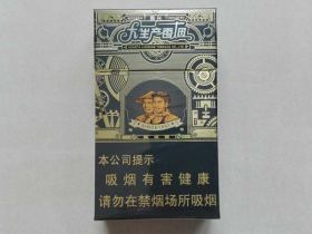 人民大会堂(大生产振兴)