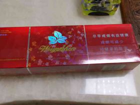 双喜(软红五叶神)