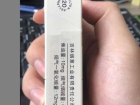 长白山(桂花)