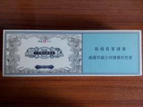恒大(烟魁1919)