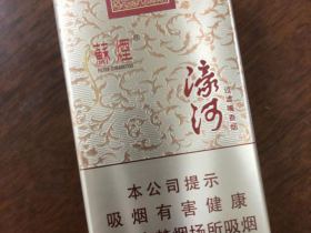 苏烟(濠河)