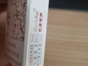 93547_52767
