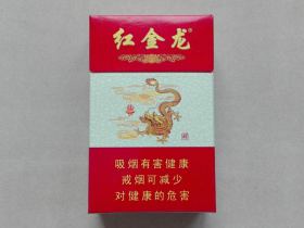 红金龙(硬喜)