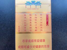 南京(84mm金陵十二钗)