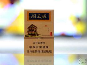 金圣(滕王阁)