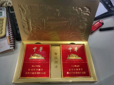 中华金中支，好抽的一逼
