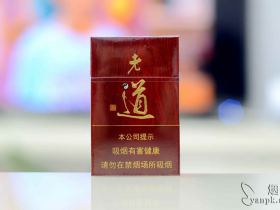 黄金叶(红老道)