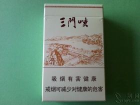 黄金叶(三门峡)