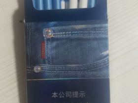 黄金叶(牛仔)