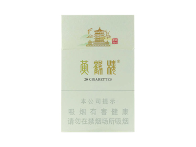 黄鹤楼硬峡谷柔情相册