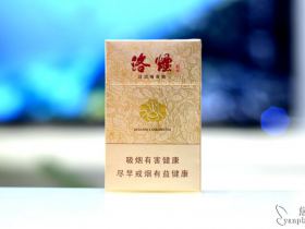 黄金叶(新洛烟)