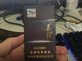 泰山(佛光细支)