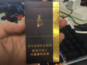 泰山(佛光细支)