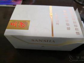 三沙(中支)