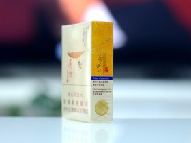 贵烟(甜鄉洞藏)