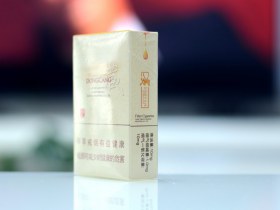 贵烟(甜鄉洞藏)