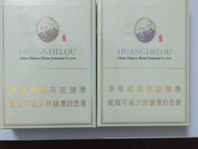 黄鹤楼(峡谷情中支)