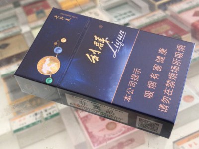 利群 天外天
