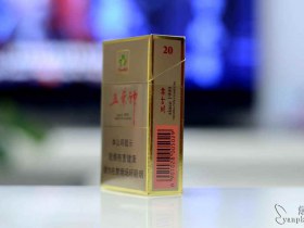 双喜(硬金五叶神)