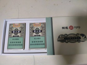 恒大(烟魁1919)